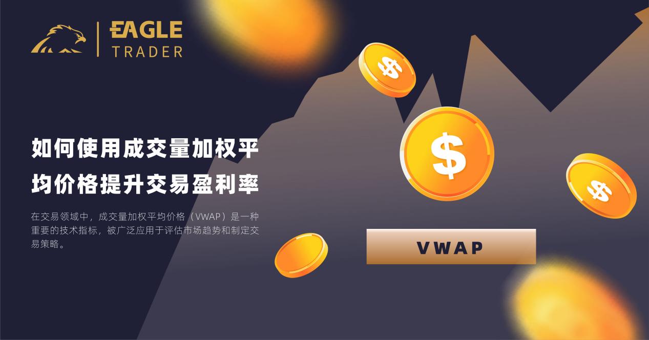 平台现货白银